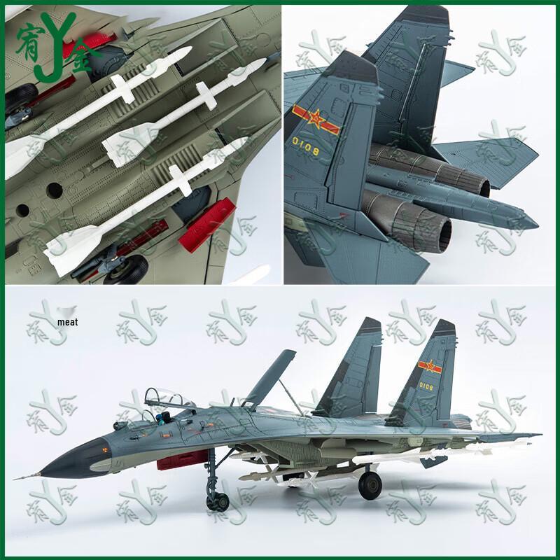 Youjin Alloy 1:72 Fighter Jet Display Model