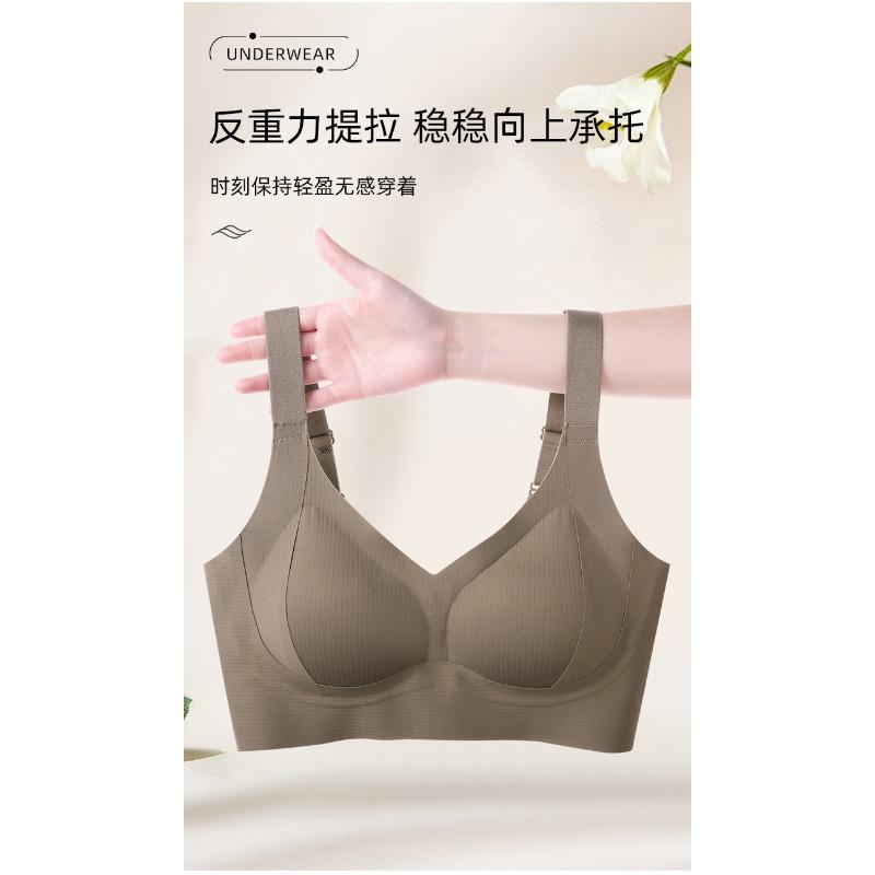 Plus Size Backless Push Up Wirefree Seamless Comfort Bra