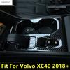 Car Central Control Gear Shift Water Cup Holder Frame Decoration Cover Trim Carbon Fiber Accessories For VOLVO XC40 2018 - 2025