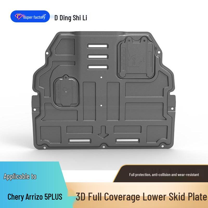 Compatible Engine Splash Guard Armor for Arrizo 5 PLUS, Arrizo 7, Arrizo 8, Arrizo GX EX