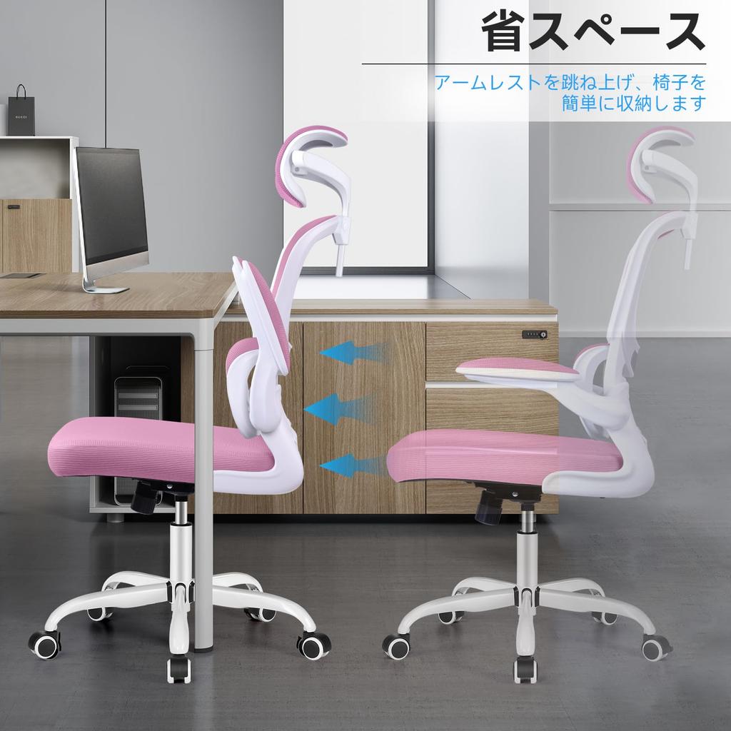 Razzor Office No Tire 360 Degree Good for Ergonomic Desk with Lumbar Movable Breathable Pink Chair, Study, Study, Rotation, Back, Telework, Chair,