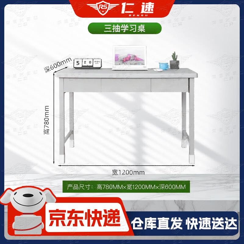 Rensu Dormitory and Office Furnishings