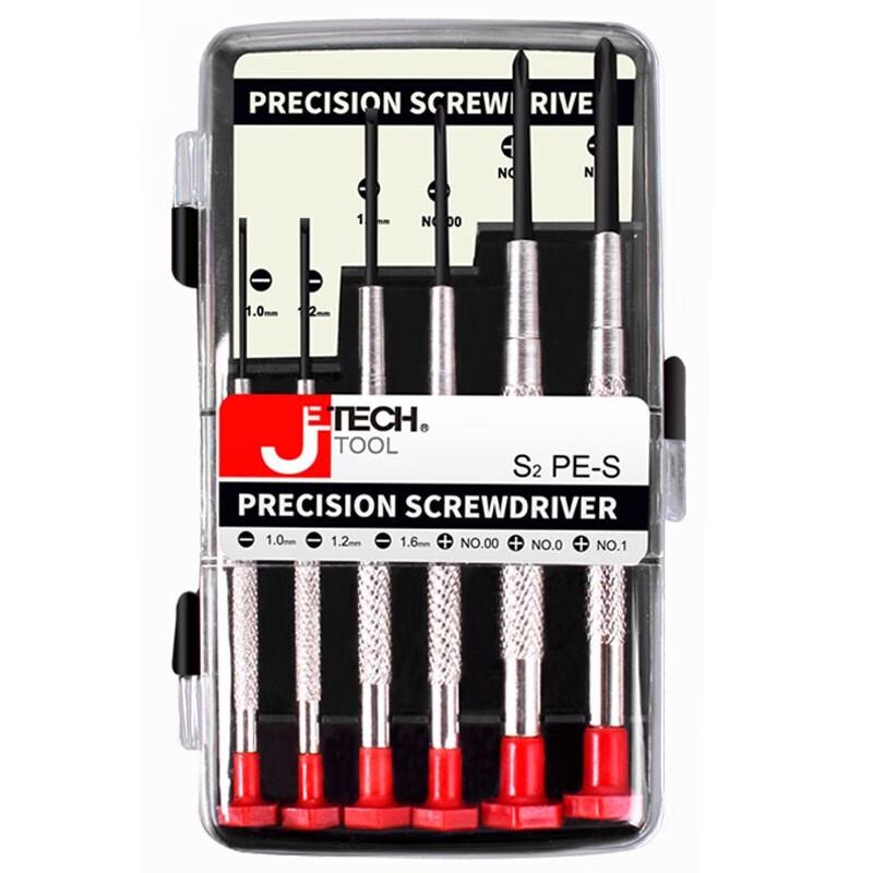 SMVP Precision Screwdriver Set CN plug (adapter included)