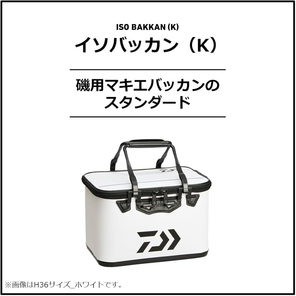 Daiwa Iso Bakkann H36(K) Black Fishing Tackle Box Waterproof Durable Storage Container