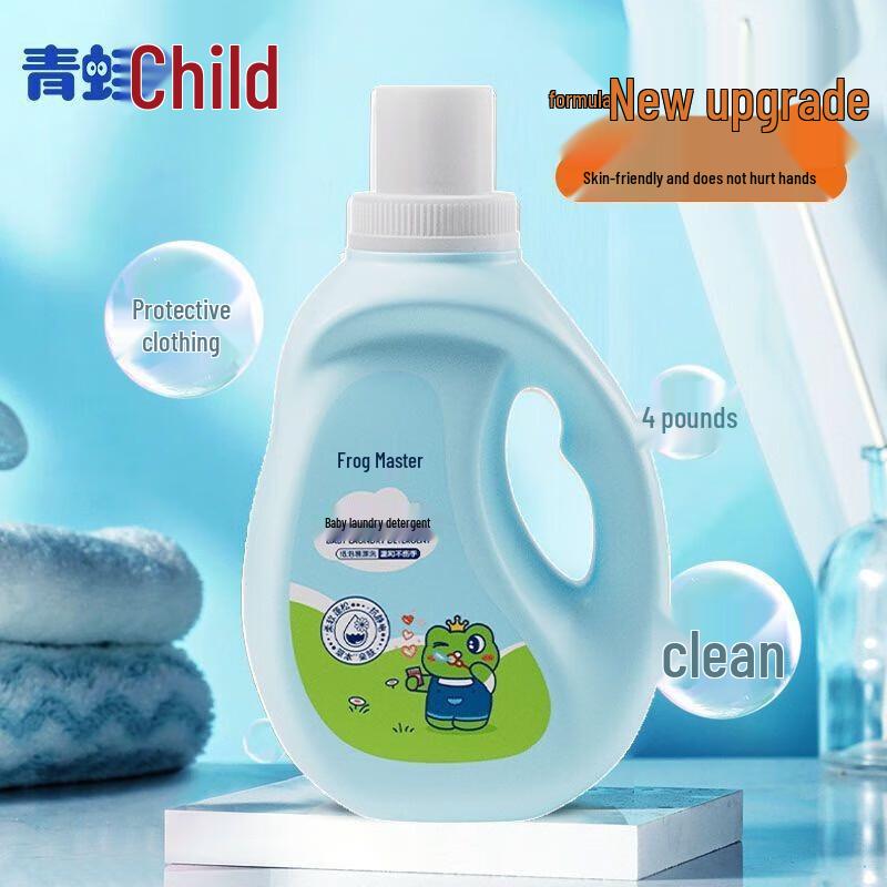Frog Prince Baby Laundry Detergent