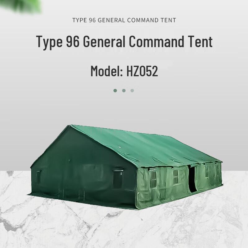 Huahengzhen 96 Multi-purpose Tent