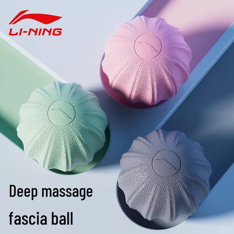 Li-Ning Massage & Recovery Tools