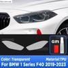 Car Headlight Protection Transparent Repair Anti-Scratch Protective Film TPU Stickers For BMW 1 Series F40 - Accessories