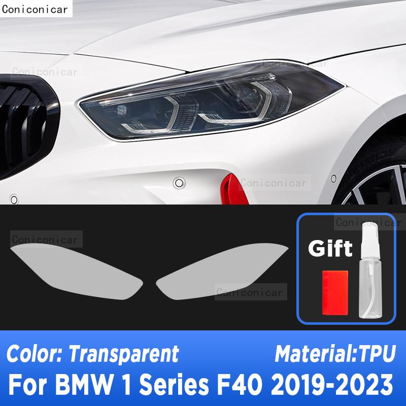 Car Headlight Protection Transparent Repair Anti-Scratch Protective Film TPU Stickers For BMW 1 Series F40 - Accessories
