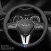 Infiniti Carbon Fiber Steering Wheel Cover for Q50, Q70L, QX50, QX60, Q50E, SQG25, JX35