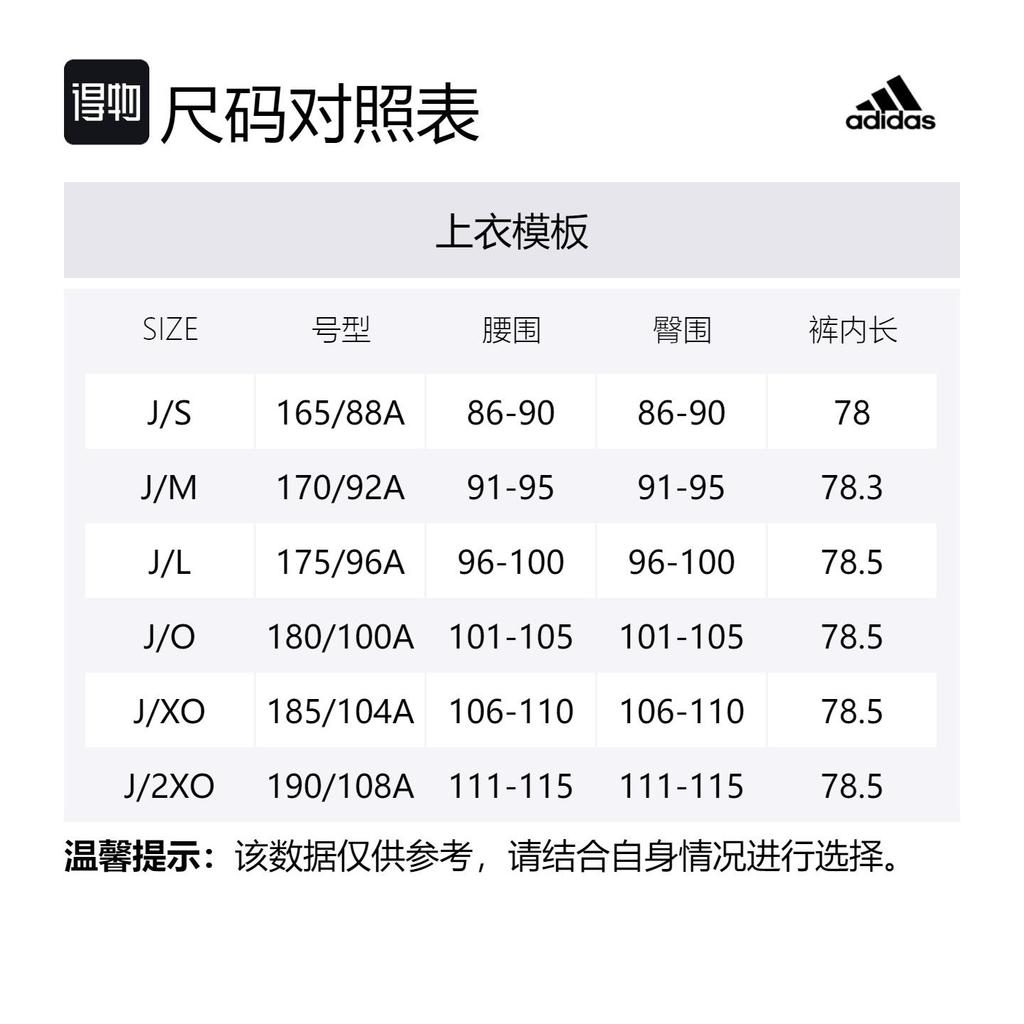 Adidas Basketball Shorts Men's Black Moderate Straight Fit Pants FH7947-