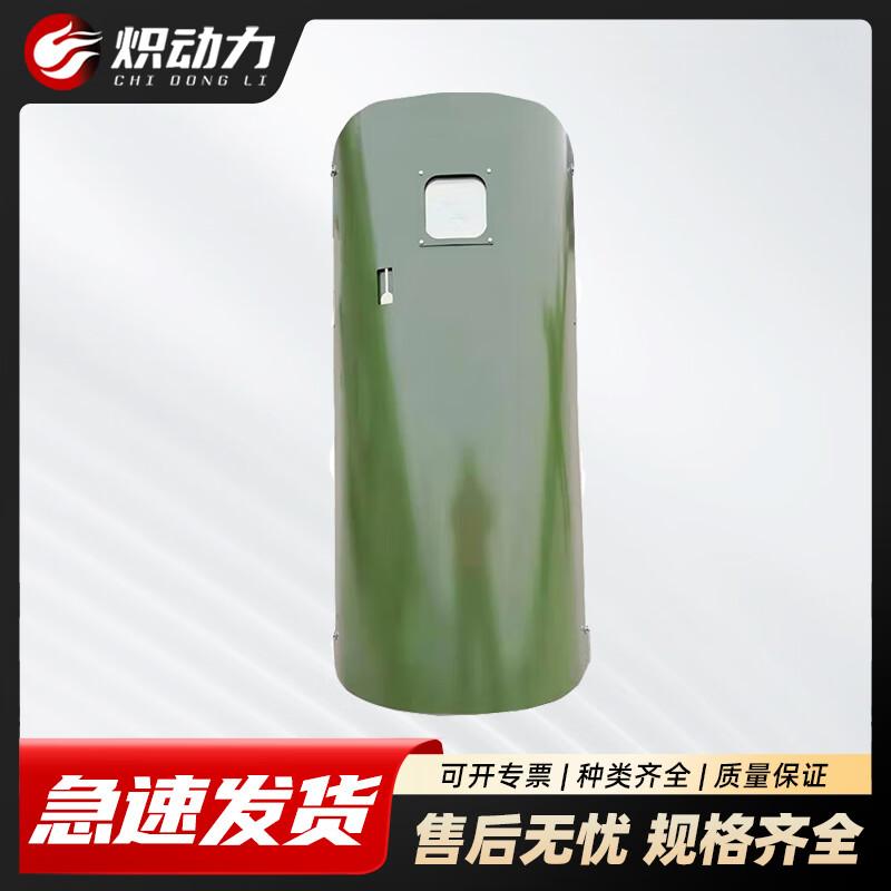 Explosion-proof Security Shield