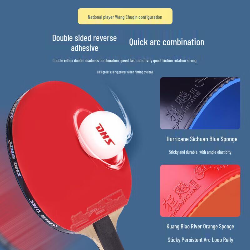 DHS Wang Chuqin Classic Table Tennis Racket Gift Set