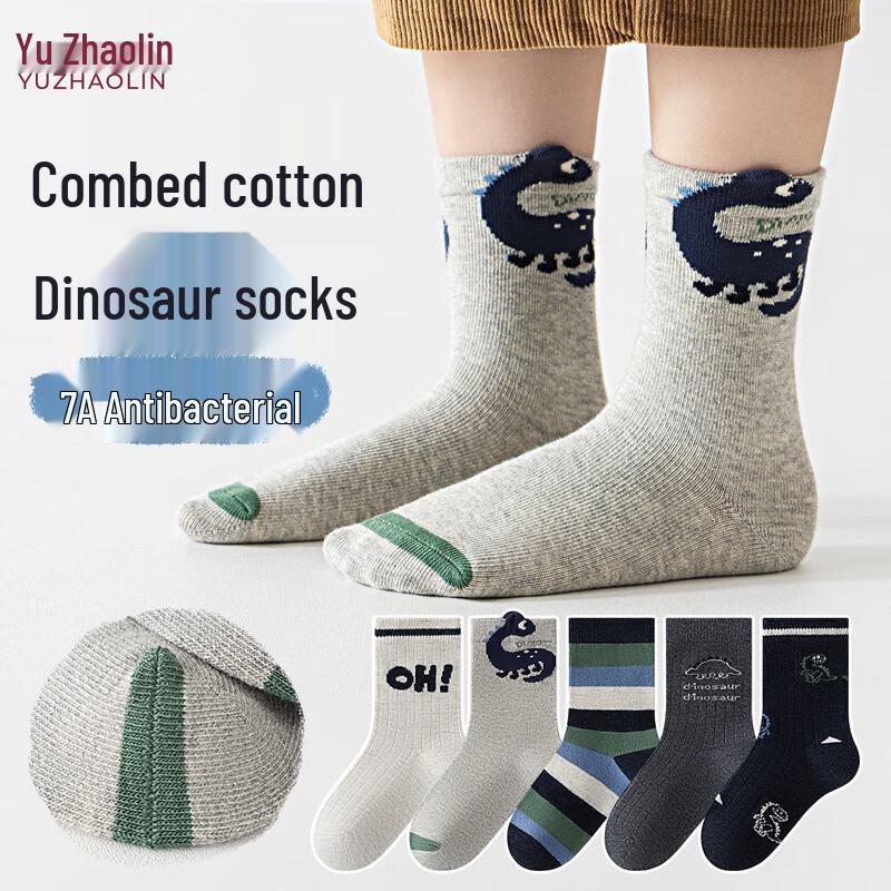 Yu Zhaolin Kids  Autumn/Winter Mid-Calf Cotton Socks (5 Pairs) XL