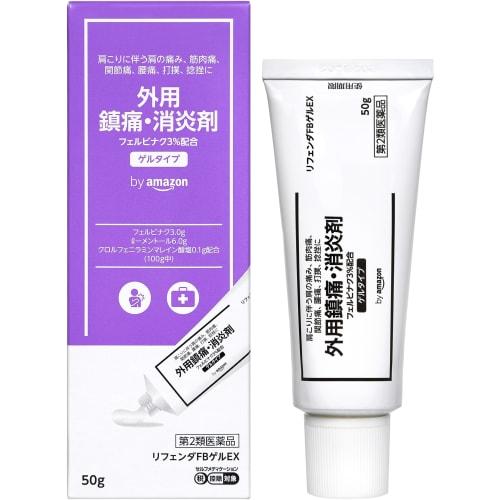 [Category 2 OTC Drug] by Rifenda FB Gel EX 50g