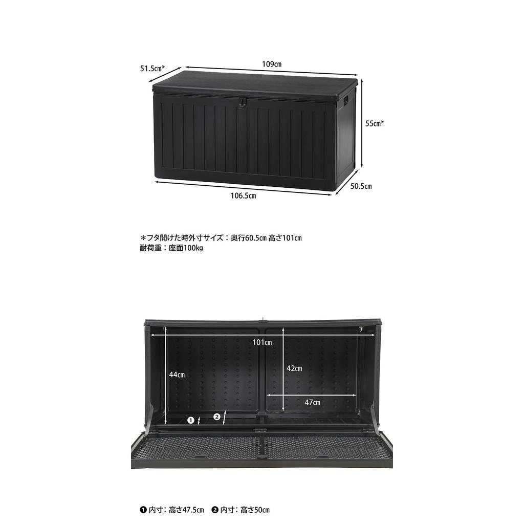 Fuji Boeki Storage With Storage Storage Assembly Width 109 X Depth X Height 55253 Shed, Unit, Outdoor, 270L, Waterproof, Keyhole, Bench, Box,