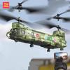 Радіокеровані літаки та вертольоти – Радіокеровані гелікоптери