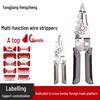 Industrial Grade Stainless Steel Electrician's Multifunctional Wire Stripper and Twister
