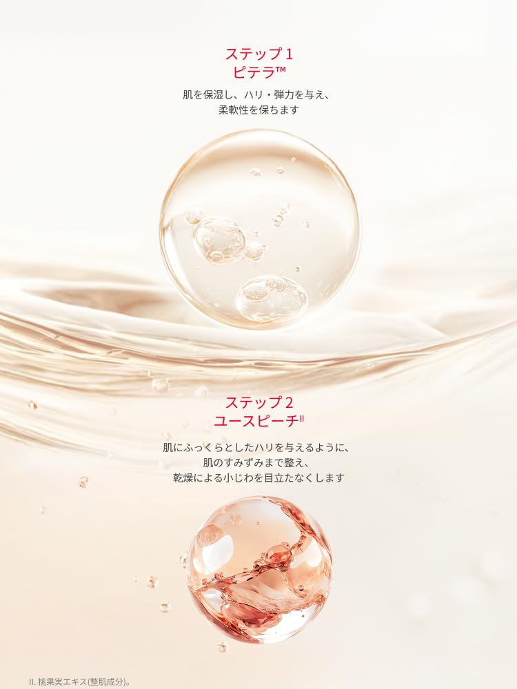 Skin Power Eye Plus Line Filler mit Niacinamid und Pitera für SK-II Creme, 15g, Anti-Aging Pflege