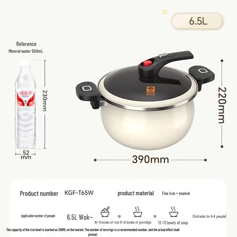 KOBACH Enamel Micro-Pressure Soup Pot