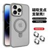 Matte TPU Magnetic Phone Case With Built-in Kickstand IPhone 17 Pro Max Shockproof Lens Guard Compatible MagSafe