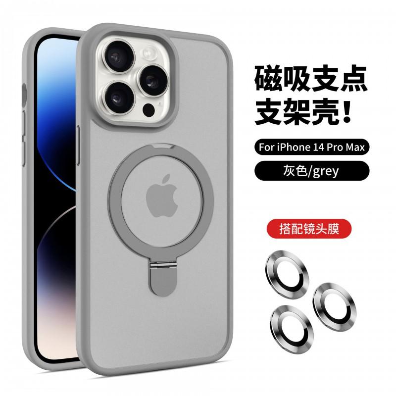 Matte TPU Magnetic Phone Case With Built-in Kickstand IPhone 17 Pro Max Shockproof Lens Guard Compatible MagSafe