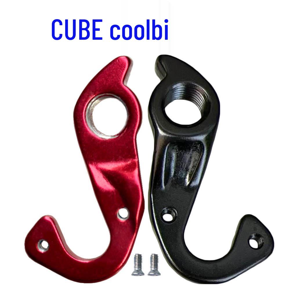 Applicable Cube Derailleur Hanger for Axial WLS, Attain, Agree C:62 Pro/SL#10151