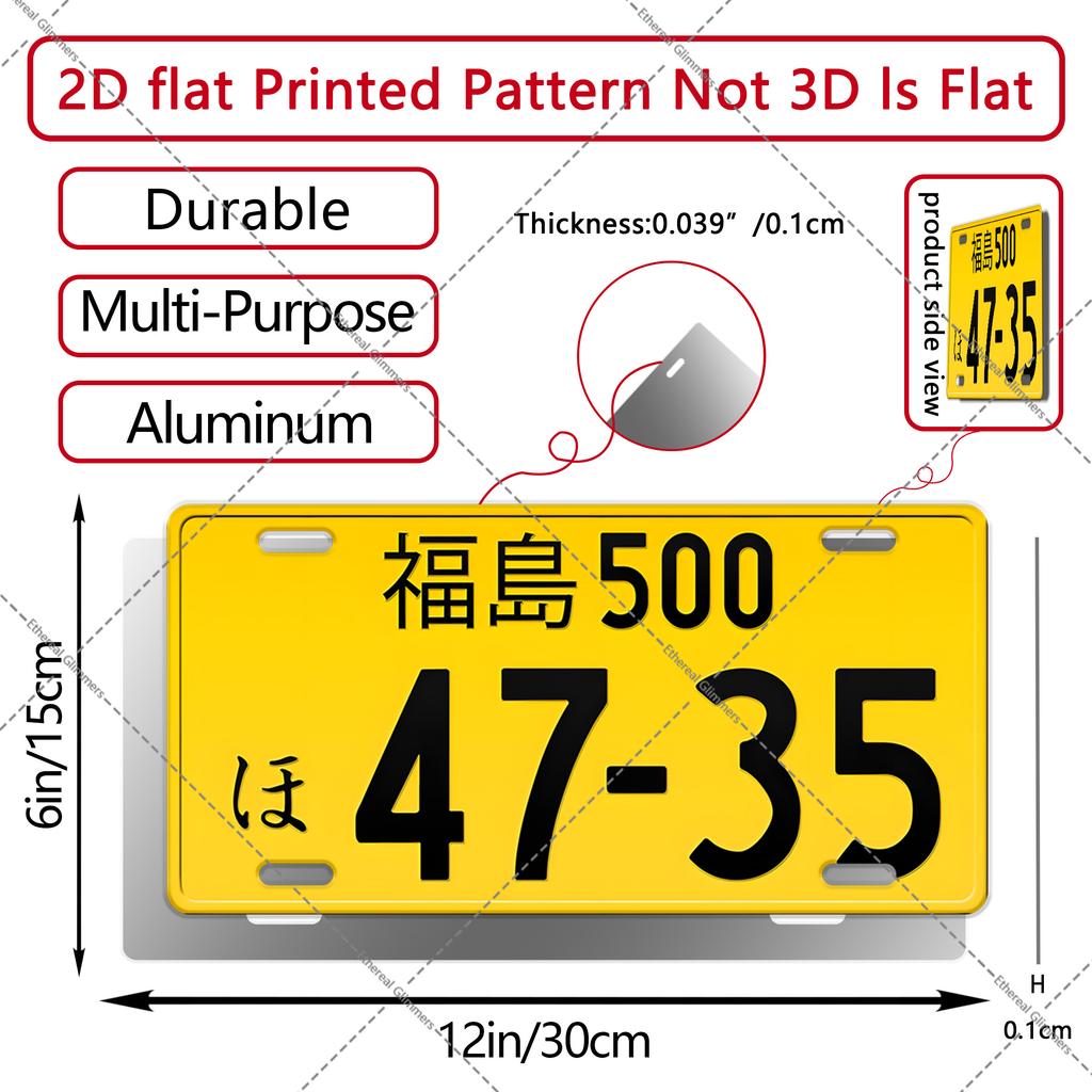 Japanese License Plate Fukushima 500 47-35 Vintage Metal Sign - Heavy-Duty Aluminum Retro Japanese Taxi Cab Decor (es) - Pre-D