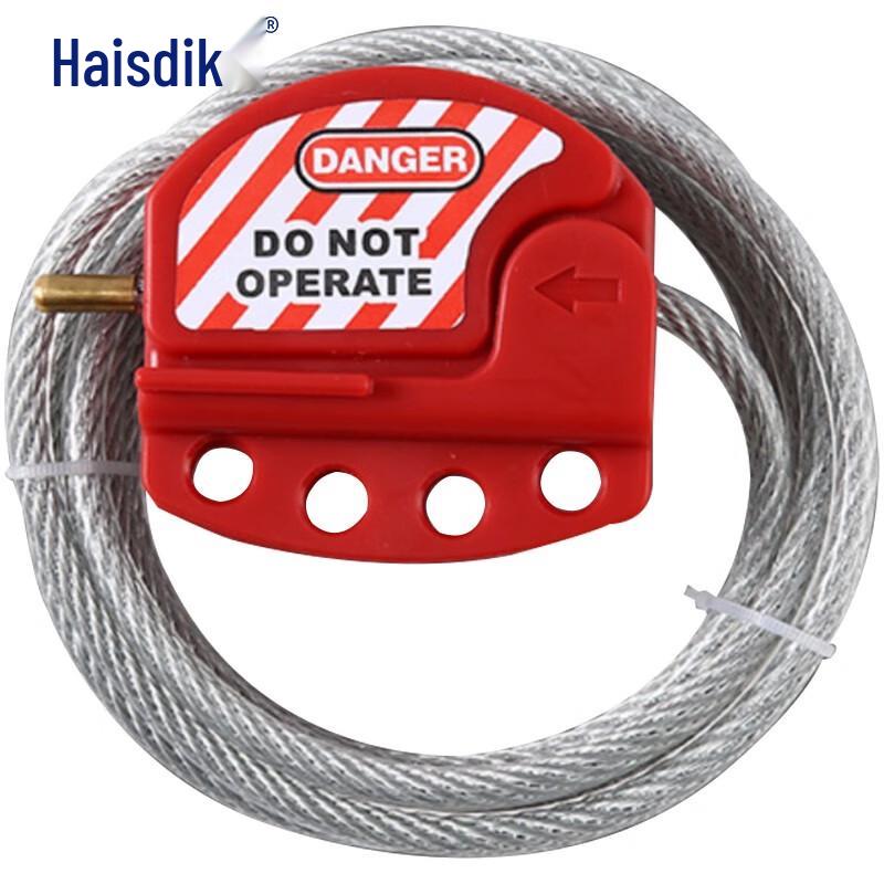 HAISTIK HK-5028 Adjustable Universal Steel Cable Lockout Safety Lockout Device