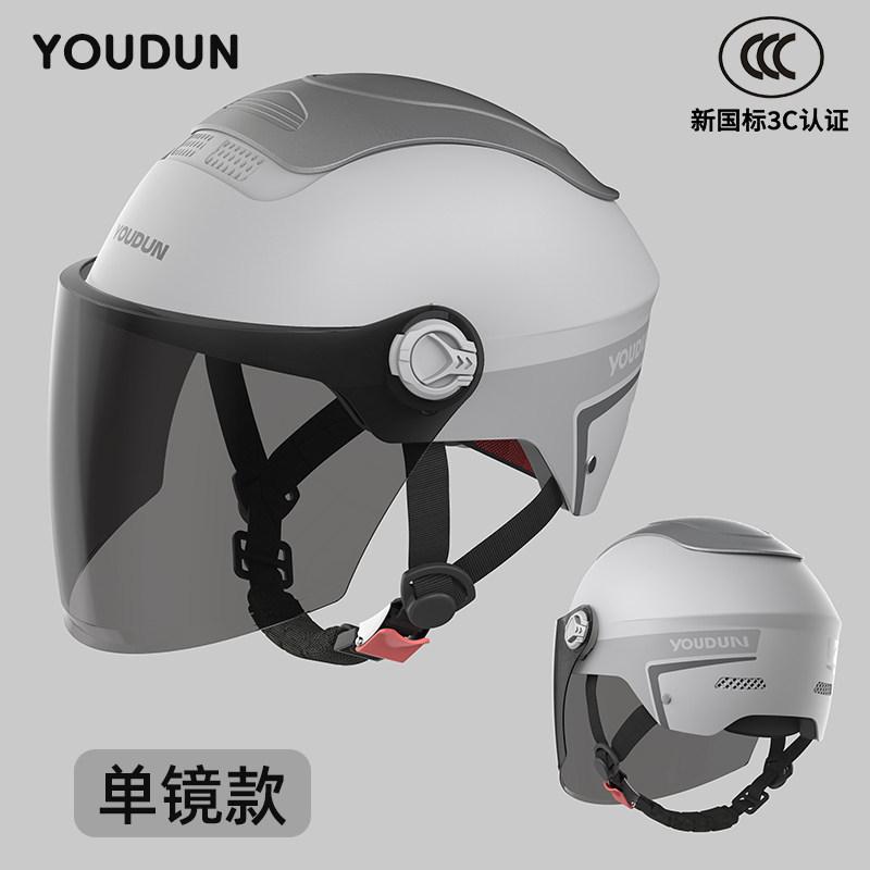 Electric Vehicle Helmet Hard Hat Unisex Four Seasons Cycling Battery Car Hard Hat