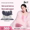 Ergonomic Heated Posture Chair
