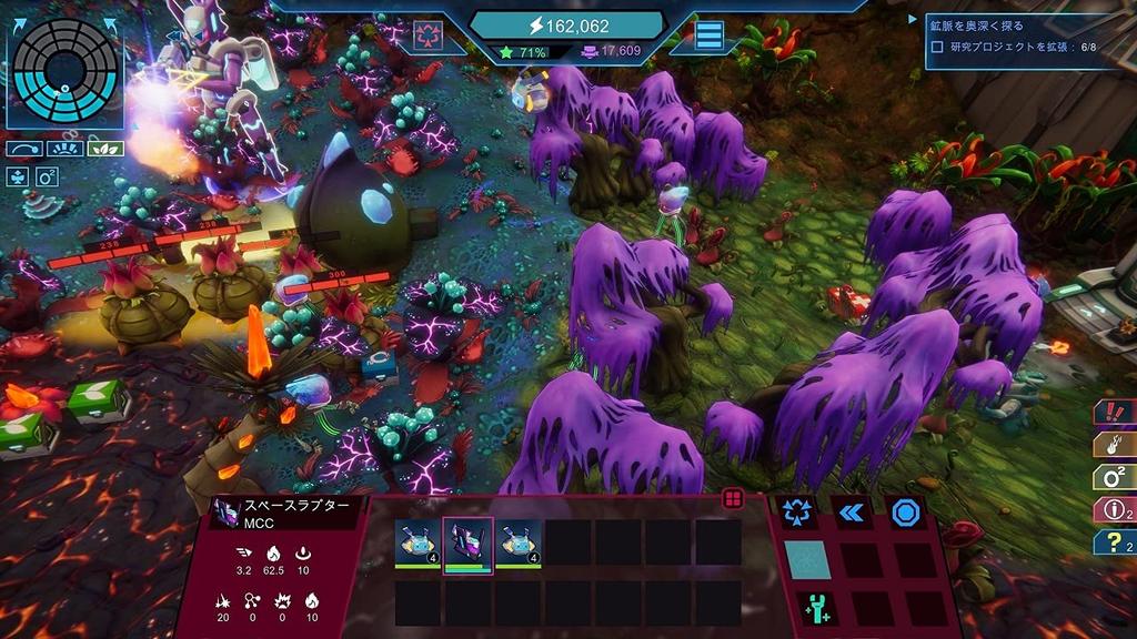 Space Base Startopia PS5 -