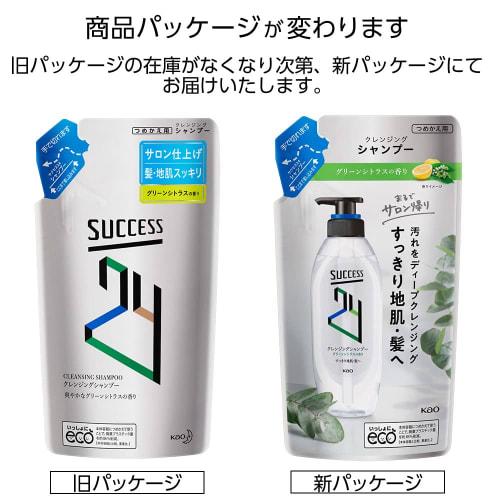 SUCCESS 24 Cleansing Shampoo Refreshing Green Citrus Scent Refill 280ml Salon Finish Hair/Skin Refreshing