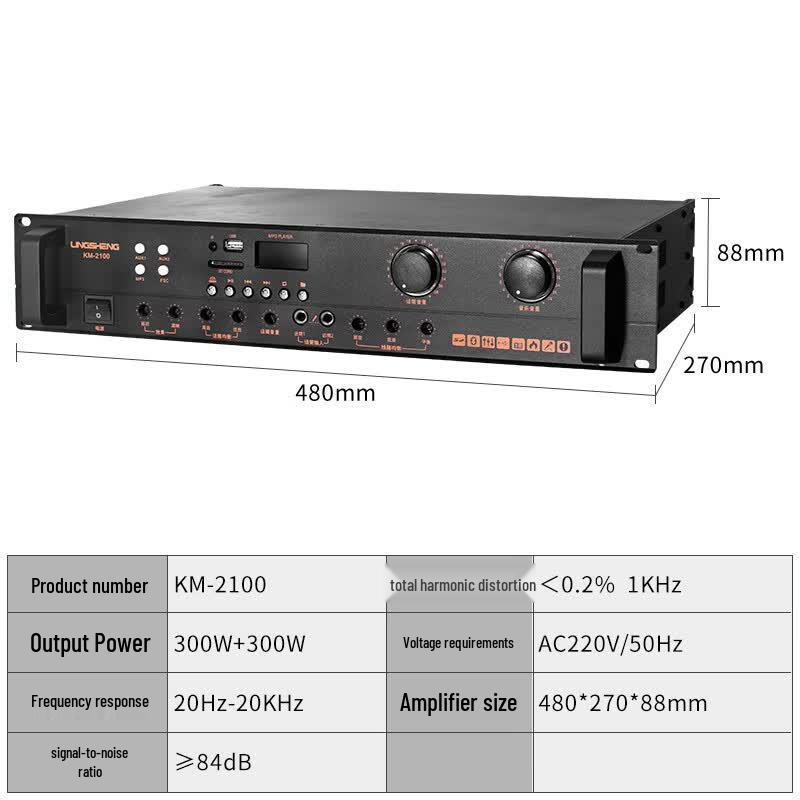 LingSheng Smart KTV Home Theater System (CN Version)