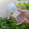 Water bottle summer fresh daisy water cup flower with lanyard plastic cup portable cup household plastic cup