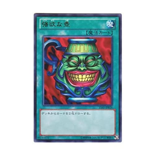 Yu-Gi-Oh! OCG Pot of Greed Ultra Rare 15AY-JPB26-UR