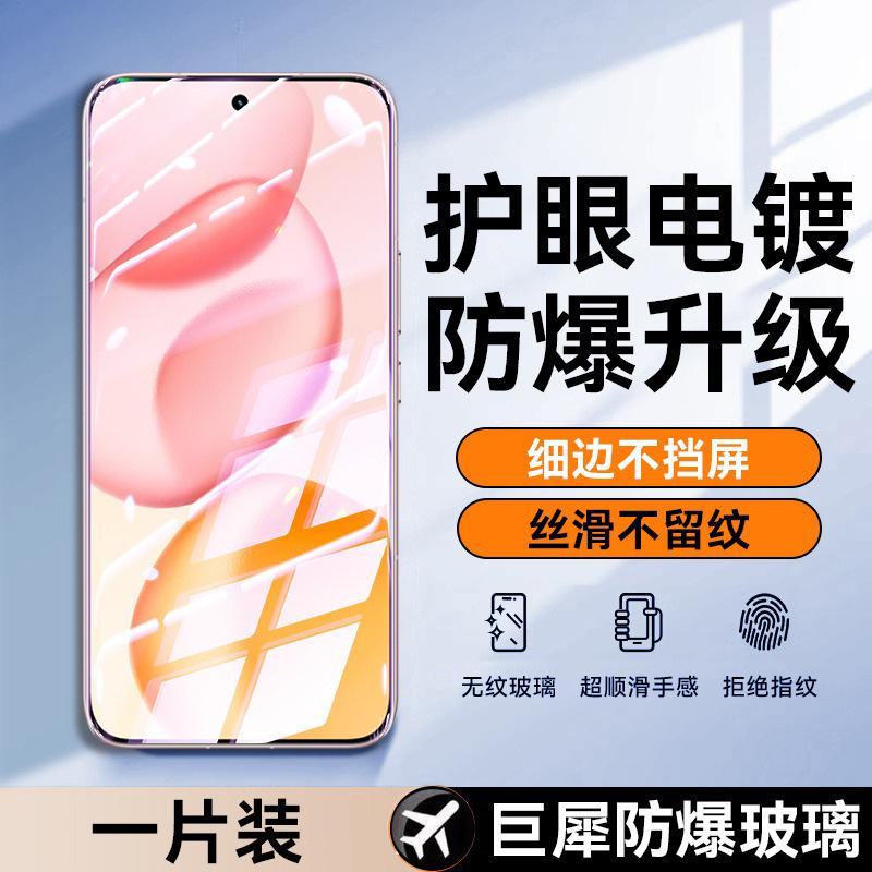 Applicable to Honor 111Pro curved screen tempered film 111Ultra Corning high definition explosion-proof honor111 mobile phone film