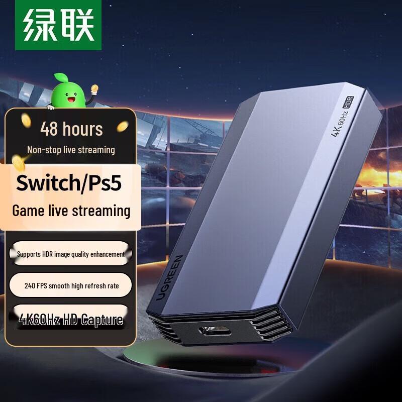 

UGREEN UG707 4K60Hz HDMI Відеозахоплювальна карта