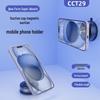 Adjustable Multifunction Magnetic Phone Holder with Vacuum Suction for Car, Desktop, or Wall
