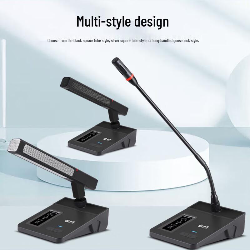 HuiDu WH-690 Wireless Gooseneck Conference Microphone Delegate Unit (CN version)