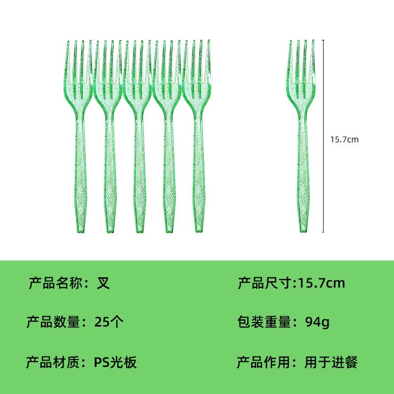 Spot Colorful Silver Bronzing 9-Inch Plate 7-Inch Plate Paper Towel Knife, Fork And Spoon Birthday Party Decoration Supplies Party Set