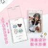 New Hard Card Sleeve with Lovely Dog Pattern Slide Cover Anti-Lost ID Holder for Student Photo Card Protector