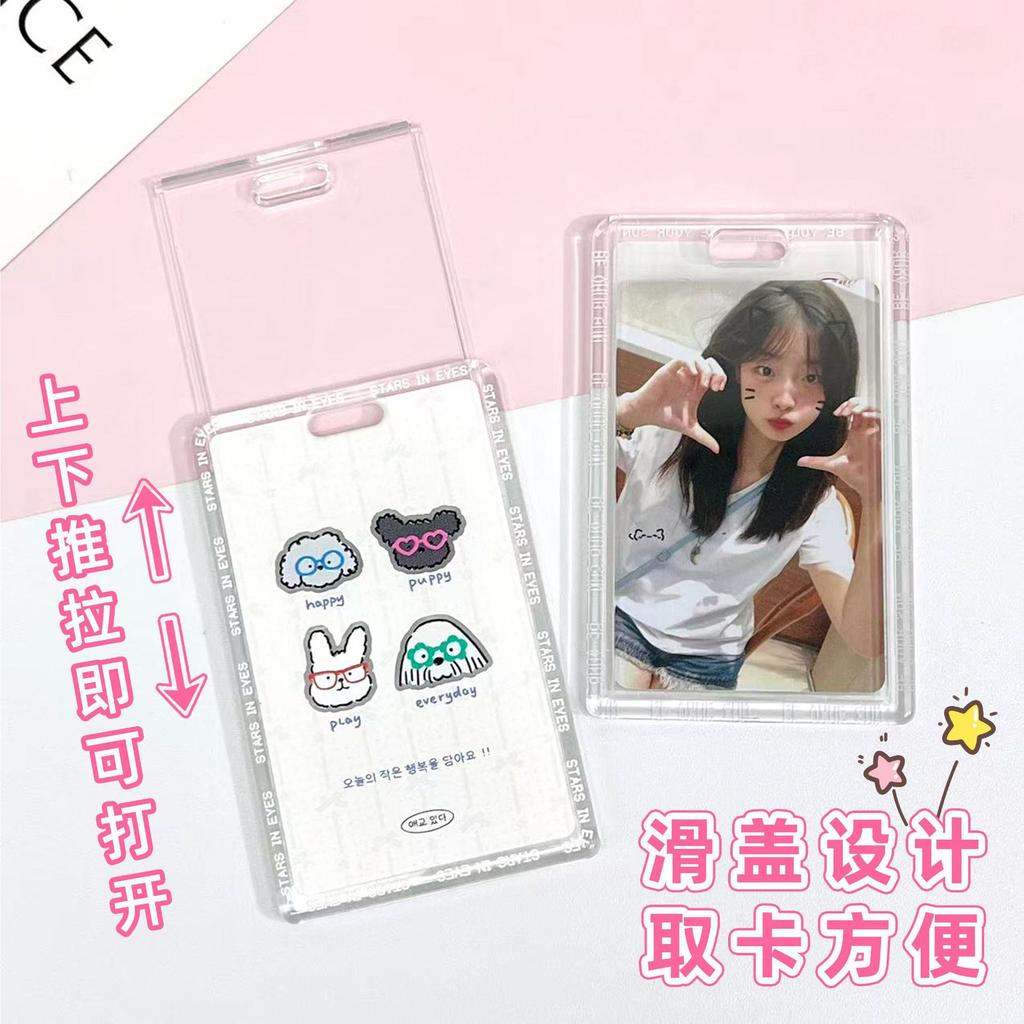 New Hard Card Sleeve with Lovely Dog Pattern Slide Cover Anti-Lost ID Holder for Student Photo Card Protector