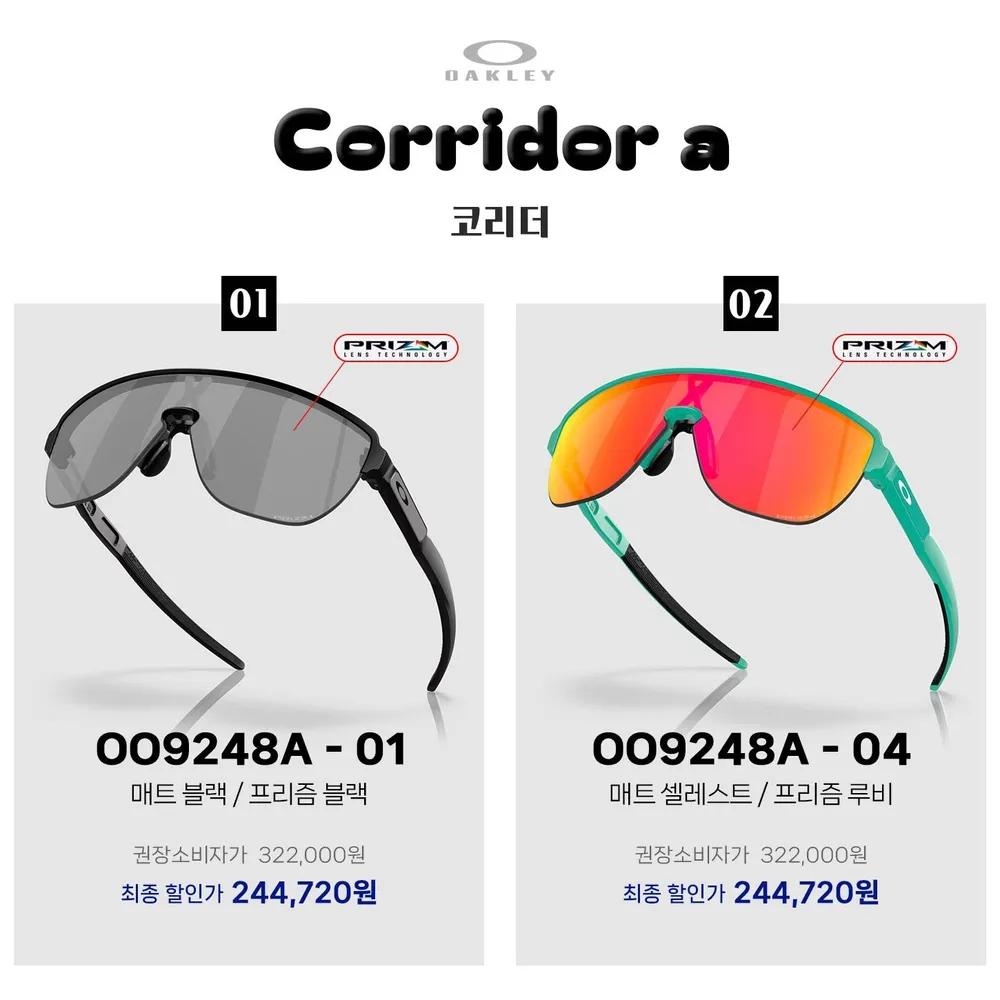 Oakley Sports Sunglasses OO 9248 A Corridor 01 Matte Black/Prism Black