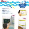 Nippon Rikagaku Ofuro De Kitpas Net & Sheet Set Blue & Blackboard OFB-BUG