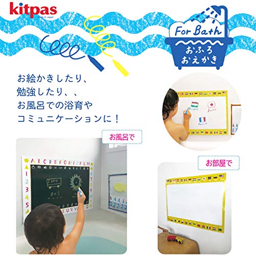 Nippon Rikagaku Ofuro De Kitpas Net & Sheet Set Blue & Blackboard OFB-BUG