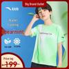 Kids' Boys' Quick-Dry Breathable Short Sleeve Tee