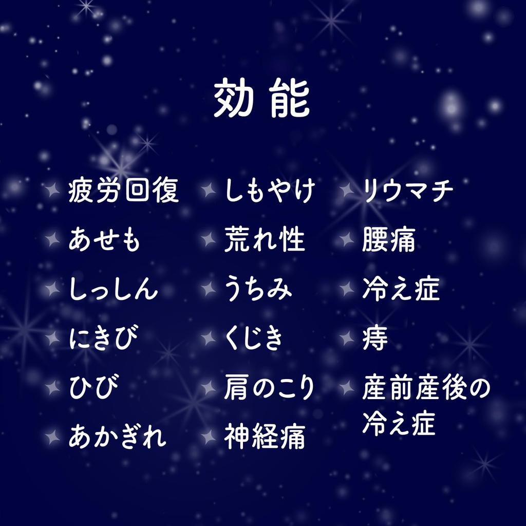 Onpo Nacht Aroma Badetabletten Sortiment - 12 Tabletten Set | Feuchtigkeitsspendende Aromatherapie Badekugeln | Entspannen vor dem Schlafengehen