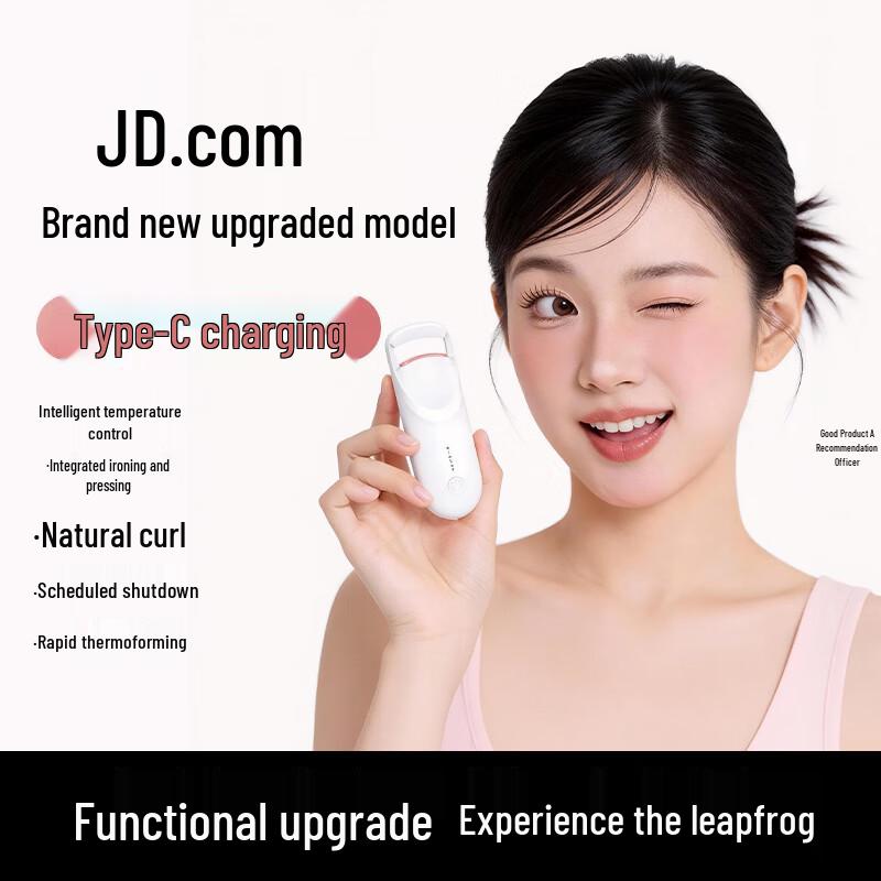 Jingdong Jingzao Portable Heated Eyelash Curler