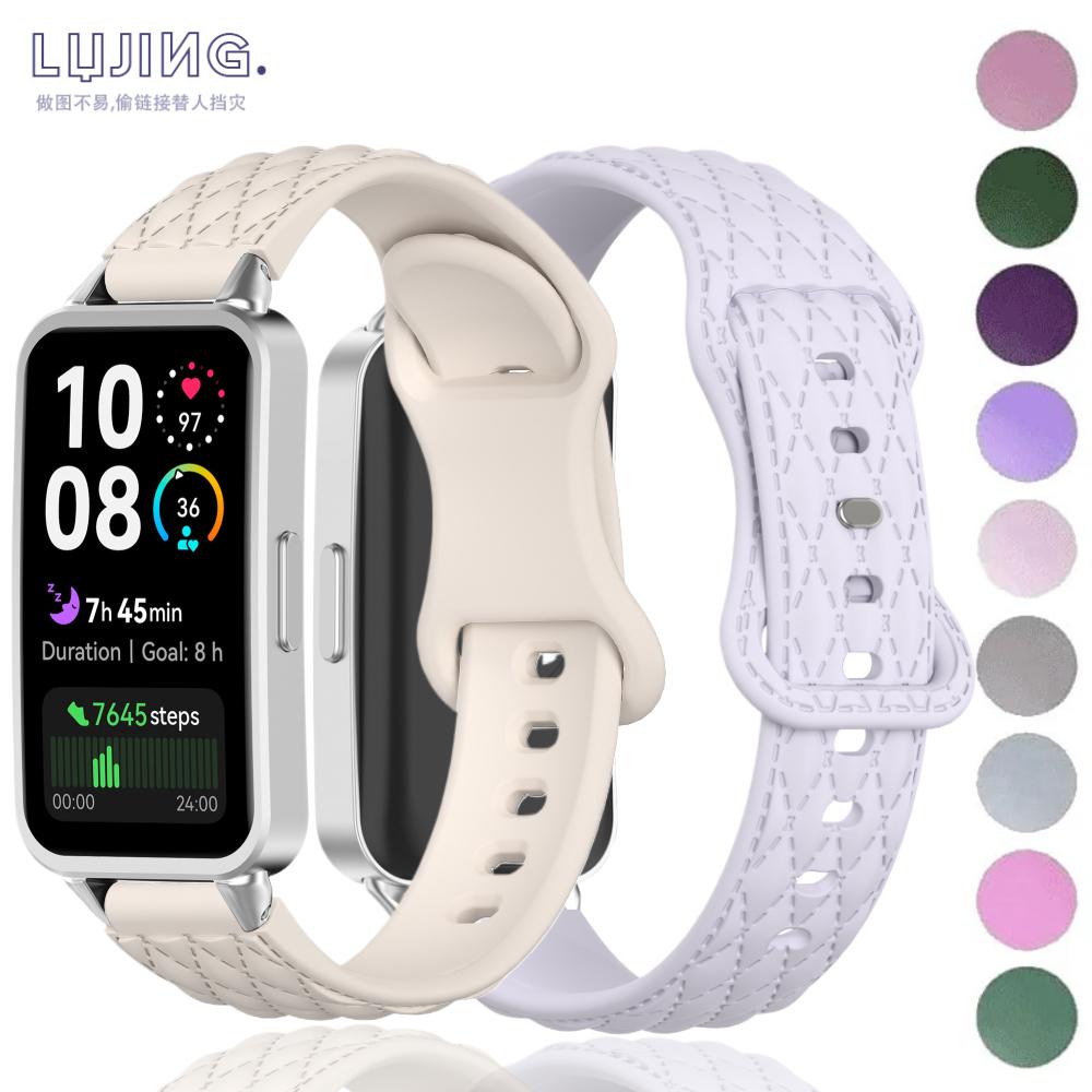 Diamond Patterned Butterfly Buckle Silicone Waterproof Strap Suitable For HUAWEI Band 11/11 Pro for Huawei Wristband 10 9 8